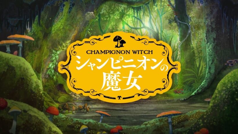 Champignon Witch - Bande-annonce en VOSTFR