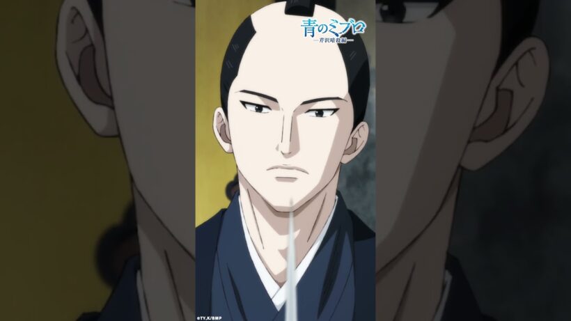 「そうなったら面白いじゃないか」/『青のミブロ』第31話（-芹沢暗殺編-第7話）「最強の二人」より