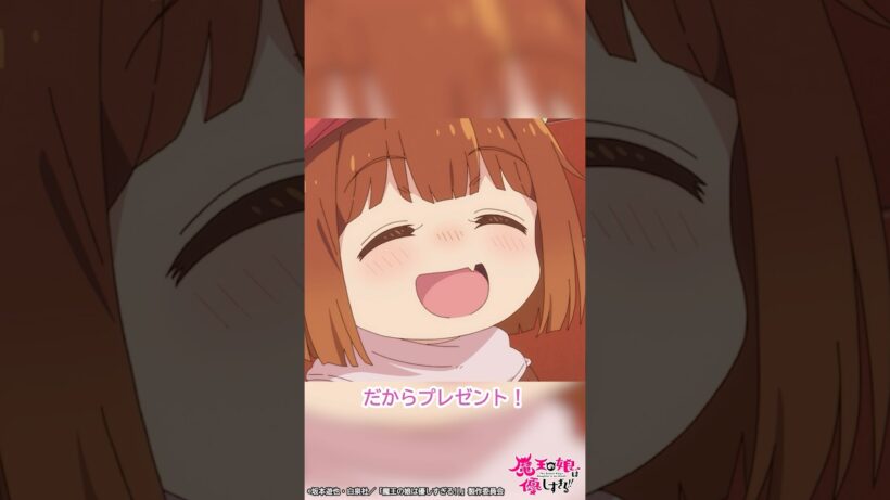 「はわわわ？」「はらわた！」｜TVアニメ『魔王の娘は優しすぎる!!』第5話「神の使い（真）は血の気が多すぎる!!」より