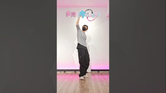 Sweet Magic -F/ACE （「多聞くん今どっち！？」）【踊ってみた】現在是哪一個多聞？