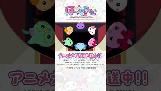 ガーディアンズ出動です！