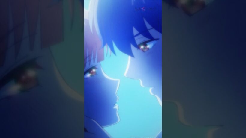 オレでいっぱいになっちゃえ | TVアニメ『どうせ、恋してしまうんだ。』第14話-1