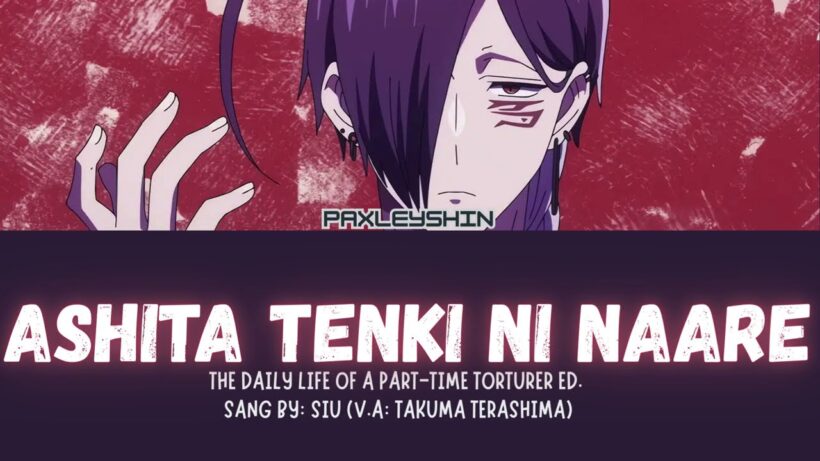 The Daily Life of a Part-time Torturer Ed. Ashita Tenki ni Naare (明日天気になぁれ) Sang By: Siu