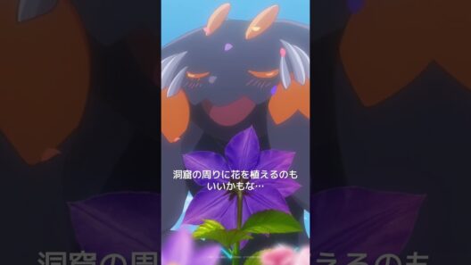 TVアニメ『転生したらドラゴンの卵だった』第4話より🥚✨ #ドラたま #イルシアくん #shorts