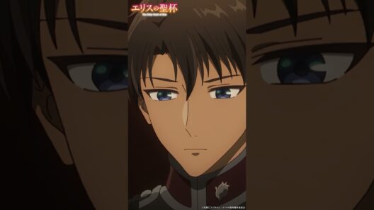 うちのコンスタンス・グレイル｜TVアニメ「エリスの聖杯」切り抜き動画