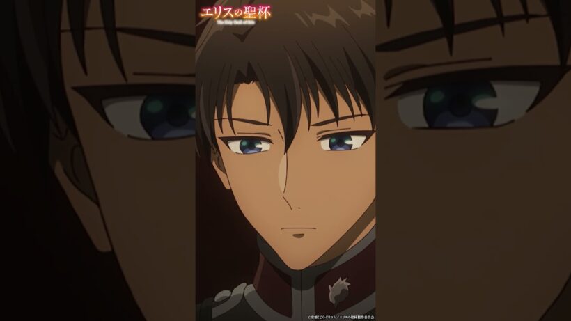 うちのコンスタンス・グレイル｜TVアニメ「エリスの聖杯」切り抜き動画