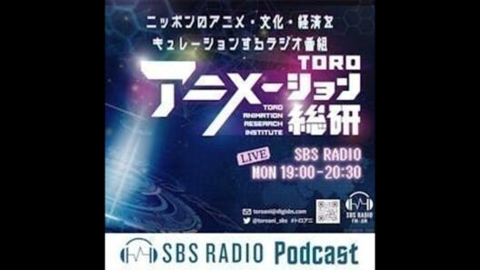 #120「2026年冬アニメ」