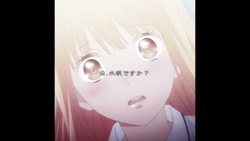 どうせ恋してしまうんだマジでなける