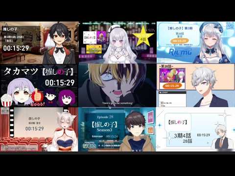 【推しの子 第28話】VTuber Reaction Mashup | Oshi no Ko Season 3 Episode 4