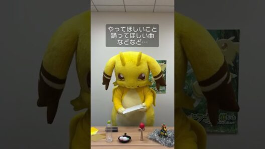 イルシアくんにやってほしいこと・踊ってほしい曲などなんでもコメント欄にお書きください🥚✨　#イルシアくん #shorts #ドラたま