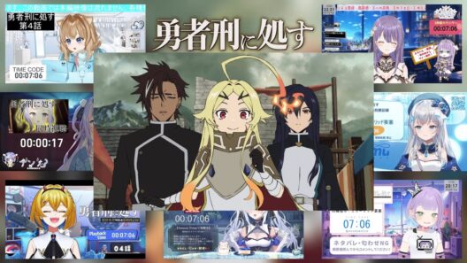 勇者刑に処す 第4話 VTuber 反応まとめ｜Sentenced to Be a Hero EP4 VTuber Anime Reaction