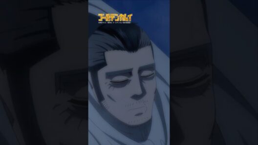 見よッ！門倉の“凶運”をッ！！！ #プライムビデオで見放題配信中 #ゴールデンカムイ #アニメ #anime #プライムビデオ