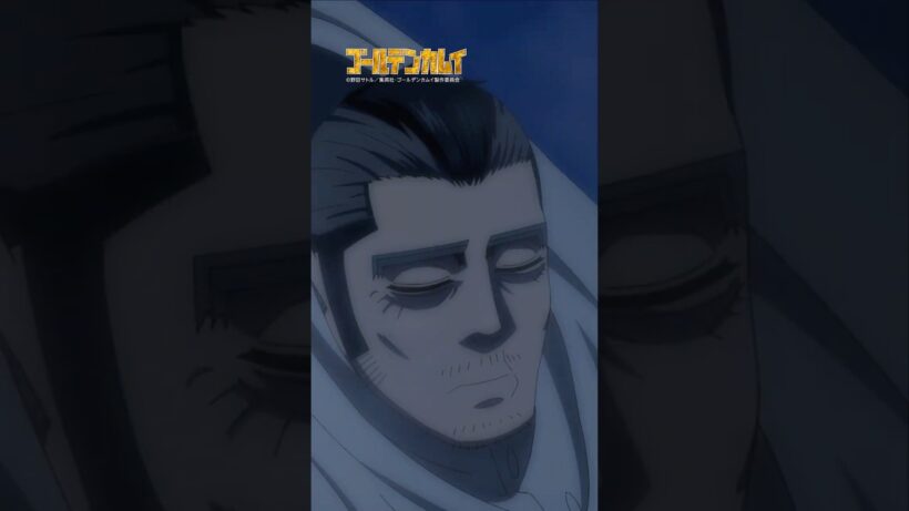 見よッ！門倉の“凶運”をッ！！！ #プライムビデオで見放題配信中 #ゴールデンカムイ #アニメ #anime #プライムビデオ