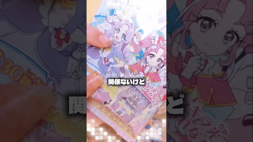 名探偵プリキュアのトレーディングコレクションを開けた結果… #上手いと思ったら高評価 #人気になりたい #名探偵プリキュア #名探偵プリキュア！#たんプリ#カード #可愛い #キュアアルカナシャドウ