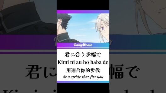 A Gentle Noble's Vacation Recommendation Opening - Gypso ♪JP/ROM/CHT/EN Lyrics♪