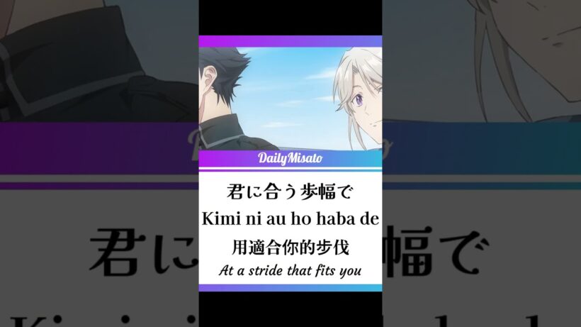 A Gentle Noble's Vacation Recommendation Opening - Gypso ♪JP/ROM/CHT/EN Lyrics♪