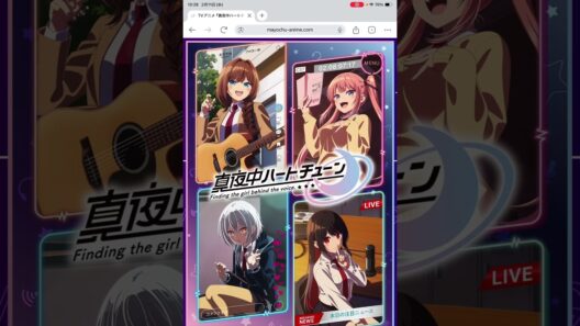 アニメ真夜中ハートチューン6話感想「アポロとの邂逅」