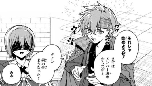 【異世界漫画】魔術師クノンは見えている 1~57【マンガ動画】