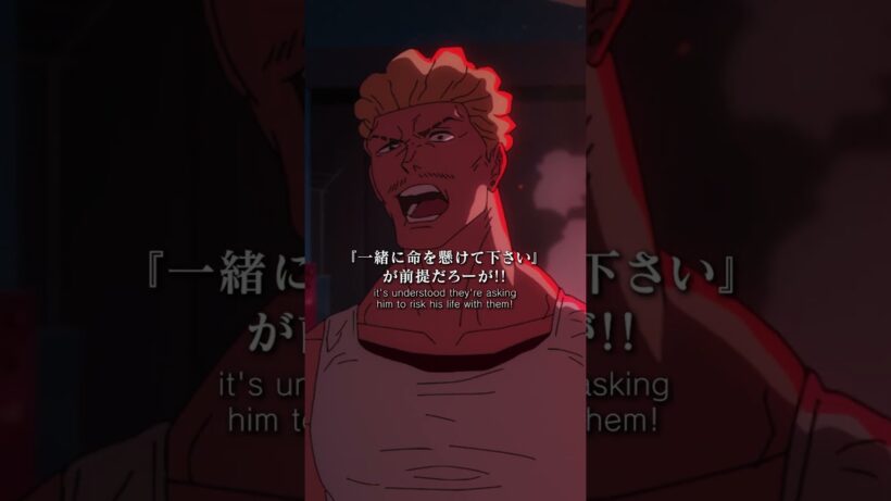 「俺は部品だ」from「#呪術廻戦」第53話 #jujutsukaisen #死滅回游