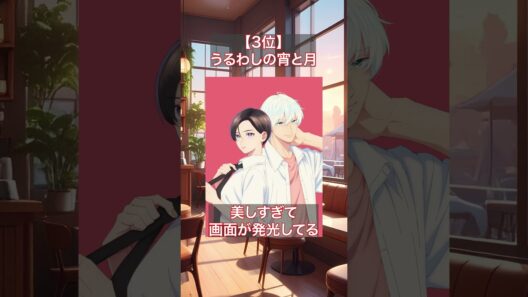 「多聞くん」に「ツイステ」…今期、オタクの財布と心臓が足りない。#アニメ#イケメン