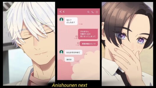 Uruwashi no Yoi no Tsuki Episodio 5 | TVアニメ『うるわしの宵の月』第05話「知らない私」WEB次回予告映像