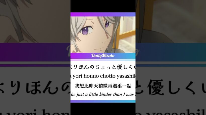 A Gentle Noble's Vacation Recommendation Ending - Ussura (うっすら) ♪JP/ROM/CHT/EN Lyrics♪