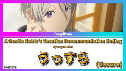 A Gentle Noble's Vacation Recommendation Ending - Ussura (うっすら) ♪JP/ROM/CHT/EN Lyrics♪