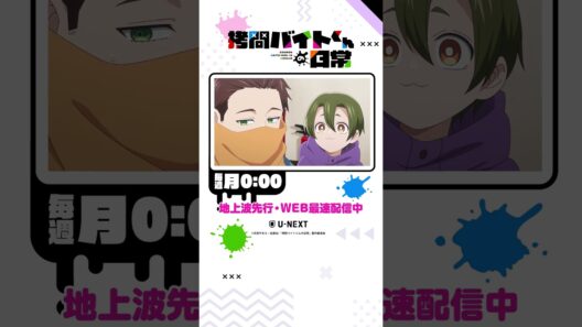 「第1回ドキドキ拷問クイズ大会」開催🎊”みんなに会えてよかった”と言うヒューが尊すぎる…！🥹