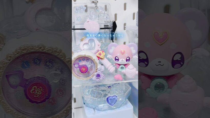 ミニチュアの変身アイテムってなんでこんなに可愛いの～～!?ʚ̴̶̷̆ ̫ ʚ̴̶̷̆💜🪽🫧なりきりプリキュア‪‪♡今年も回してきたよ⟡.· ⁡#ガチャガチャ #名探偵プリキュア