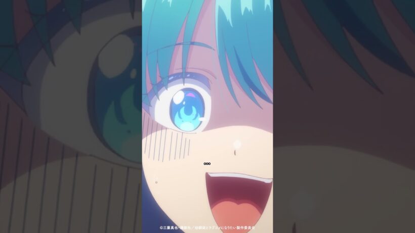 「どうする、どうする　スイカ割りしちゃうー？」／ TVアニメ『幼馴染とはラブコメにならない』第6話より #幼ラブアニメ #shorts