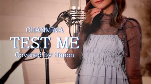 【推しの子3期OP】TEST ME／ちゃんみな【Covered by Hanon】