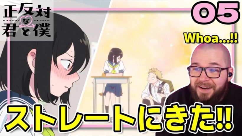 【正反対の君と僕5話】新たなロマンスの予感にウキウキになるフレッシュ兄貴【海外の反応和訳】