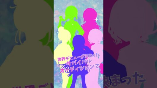 20人のきらめく個性がぶつかる！「プリズム×プロジェクト」2/18開幕…！💎✨