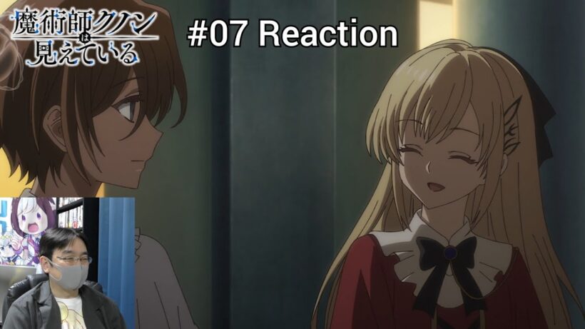 「魔術師クノンは見えている」07話 リアクション Kunon the Sorcerer Can See Episode 07 reaction