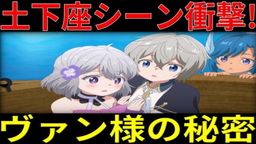 傲慢貴族が号泣！ヴァン様の領地運営に感動した理由 【お気楽領主の楽しい領地防衛】