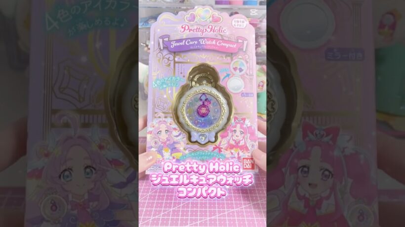 名探偵プリキュア💕ジュエルキュアウォッチコンパクト買ってみた💫
