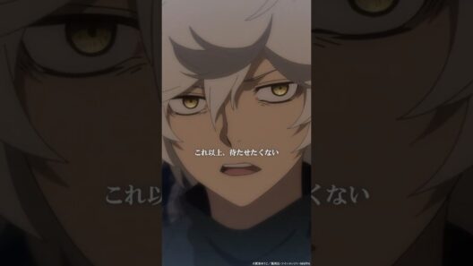 「これ以上、待たせたくない」｜『#地獄楽』第十八話「人と仙人」より