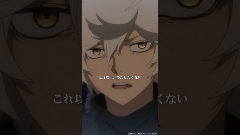 「これ以上、待たせたくない」｜『#地獄楽』第十八話「人と仙人」より