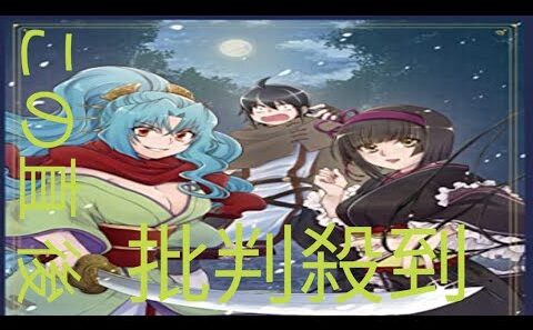 台北アニメフェスで「貴族転生」特別展作者は台湾出身・三木なずなさん