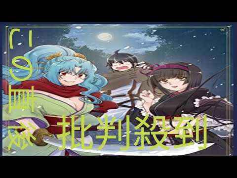 台北アニメフェスで「貴族転生」特別展作者は台湾出身・三木なずなさん
