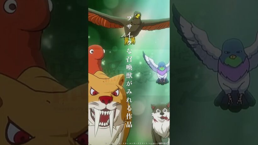 【2026年冬アニメ】意外にいける異世界系作品３選