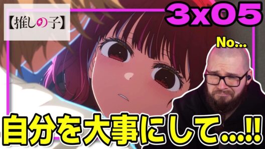 【推しの子3期5話】有馬かな大好きニキ、無事脳が破壊される【海外の反応和訳】