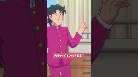 「わたしは美味しくないですぞ！」#ハイスクール奇面組 第5話より