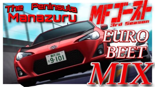 【MFゴースト】ザ・ペニンシュラ真鶴　EUROBEETMIX(MF Ghost The Peninsula Manazuru  Eurobeat Mix)