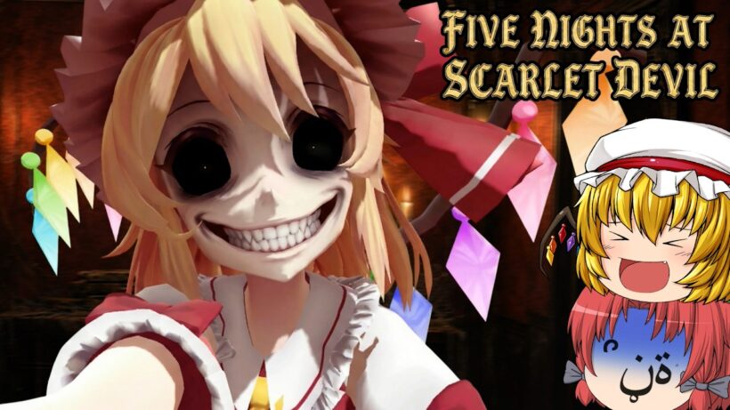 【ゆっくり実況】紅魔館メンバーに襲われる東方版FNaFが怖すぎた - Five Nights at Scarlet Devil【ホラーゲーム】