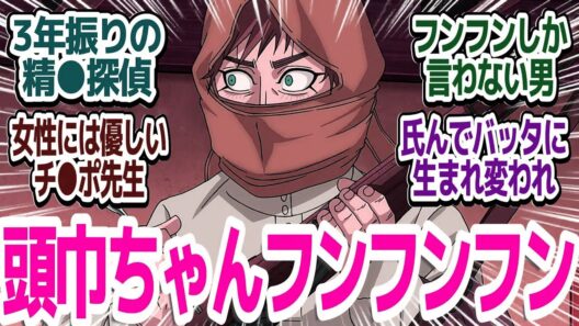 【ついに最終章ッ!!】濃いキャラ続々大乱闘！杉元たちと土方たちが一触即発！！鶴見中尉陣営も加えて決戦は札幌ビール工場ッ!!『ゴールデンカムイ 最終章』第50話反応集＆個人的感想