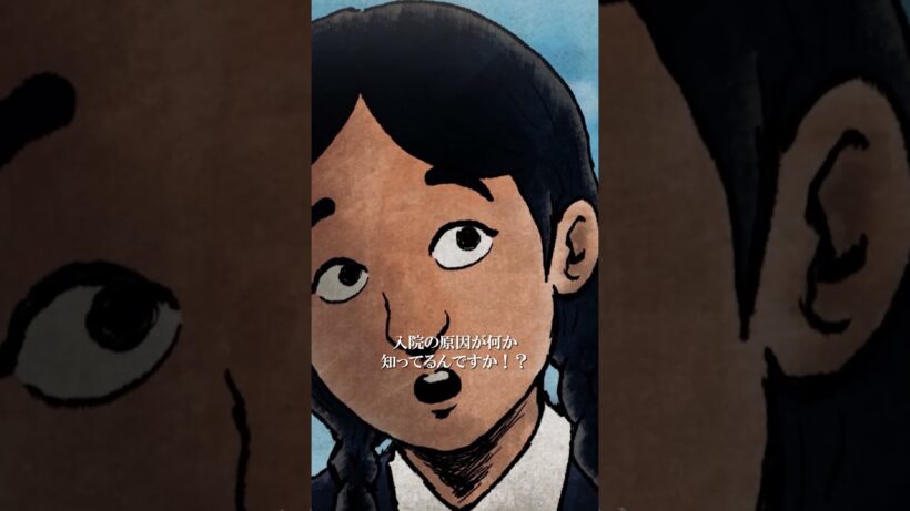 とぼけないでくださいよ！霊的な何かですか？ #闇芝居 十六期 第5話「呪結」 #都市伝説 #怪談 #闇 #ホラー #恐怖 #心霊 #アニメ