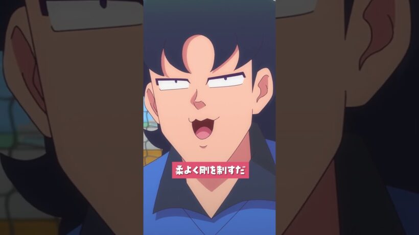 「逆転秘技・シャトルループ！⚽」#ハイスクール奇面組 第5話より