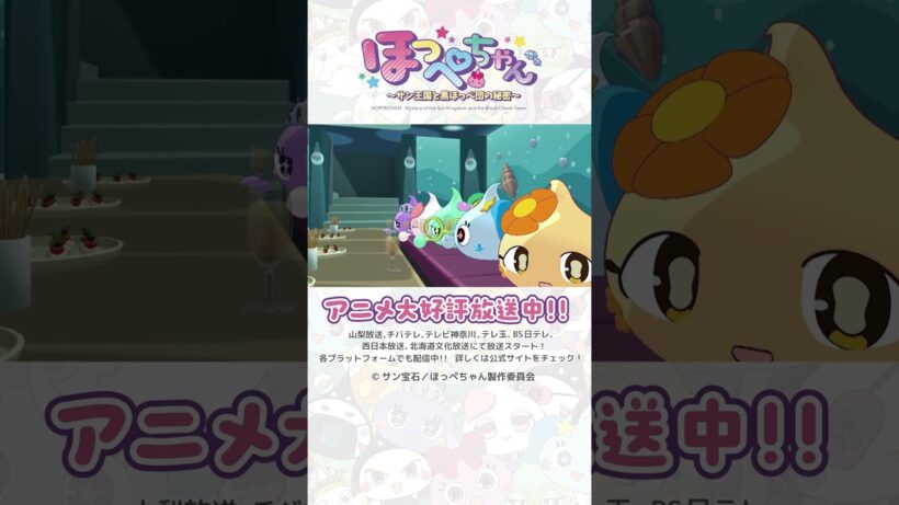 異業種交流会☆