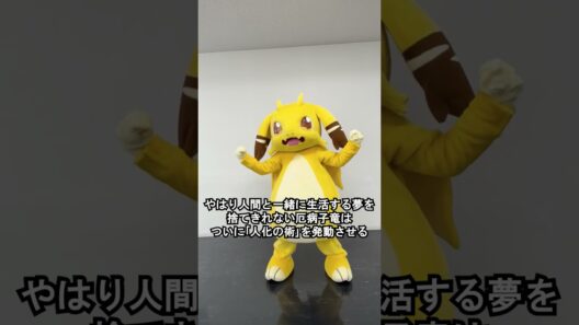 第6話「人間になったらシバかれた」🥚イルシアくん予告🥚 #イルシアくん #shorts  #ドラたま